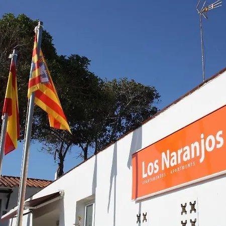 아파트호텔 Naranjos Menorca 살가르